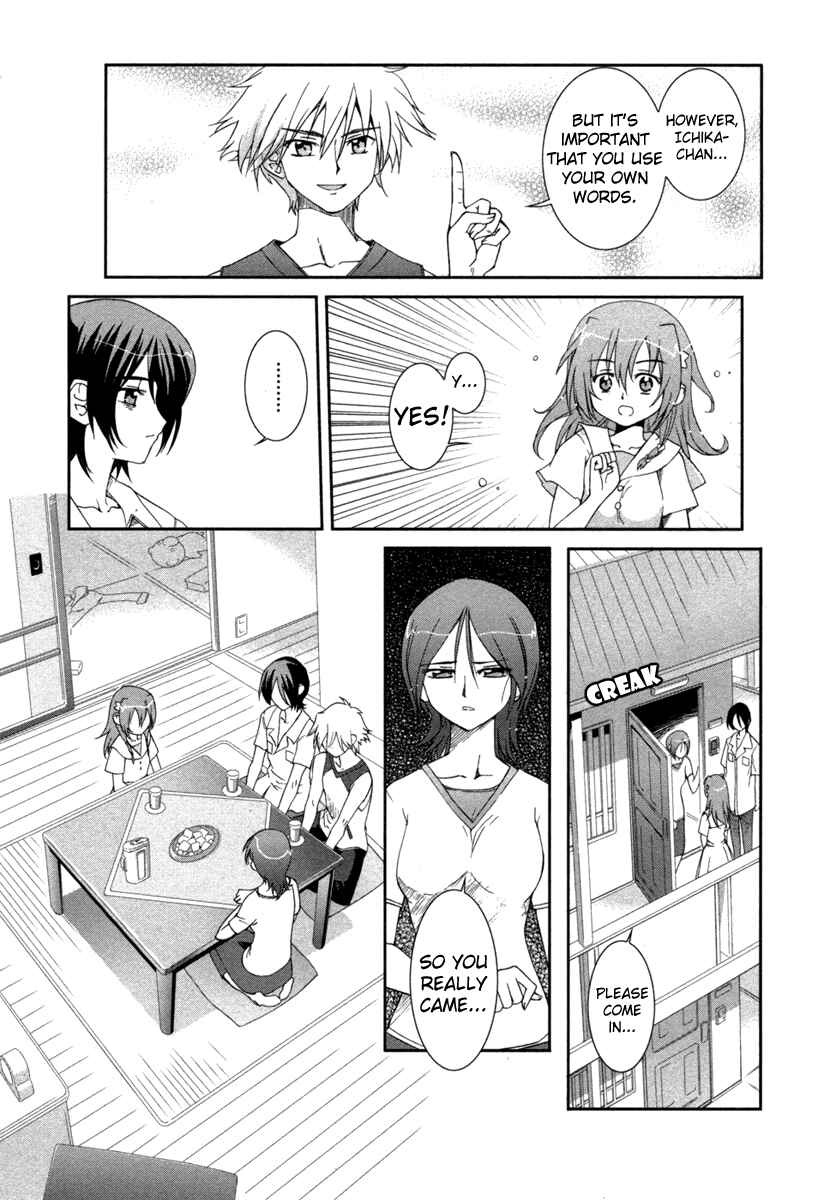 Page 11 Chapter 3 Uta-kata