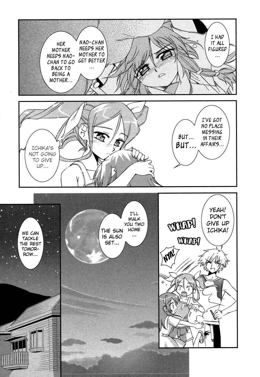 Page 14 Chapter 3 Uta-kata
