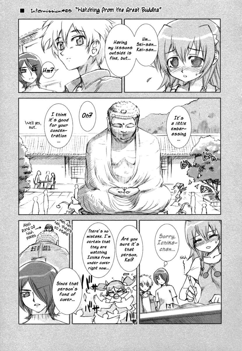 Page 23 Chapter 3 Uta-kata
