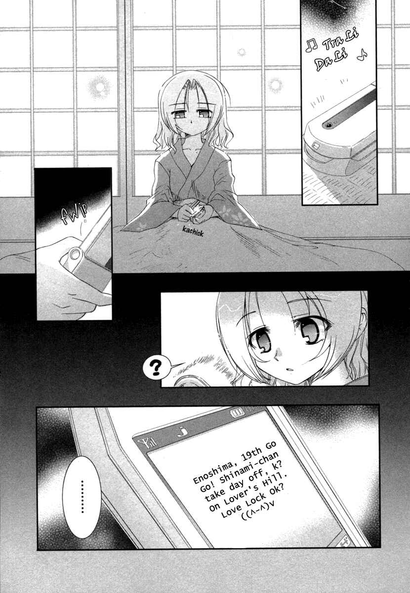 Page 1 Chapter 6 Uta-kata