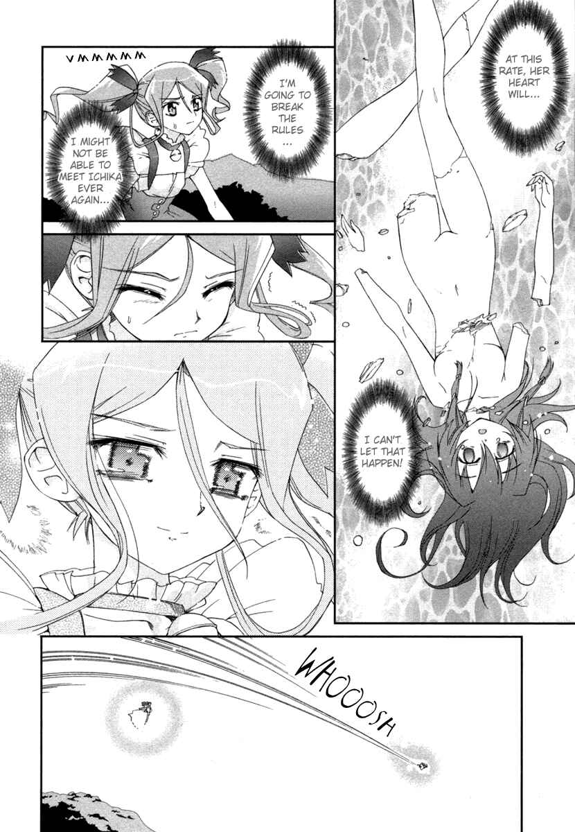 Page 16 Chapter 6 Uta-kata