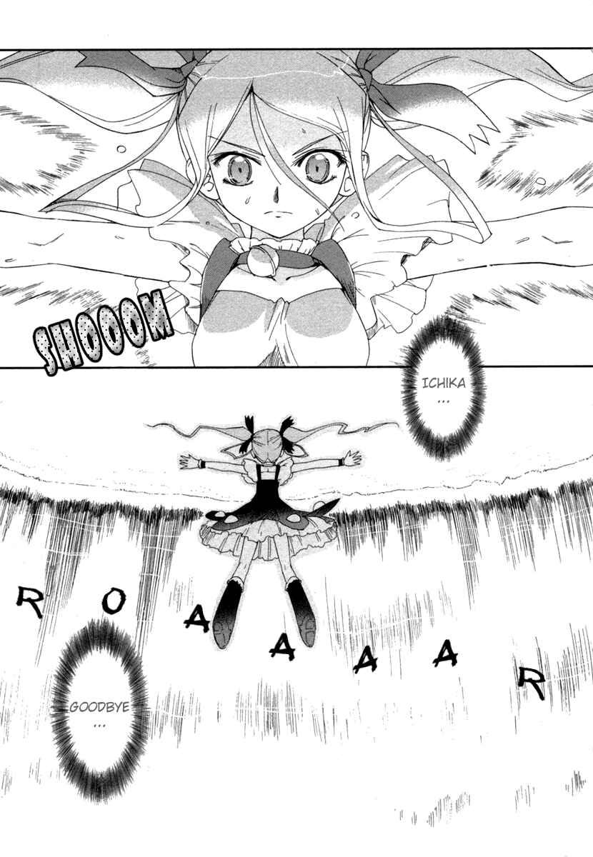 Page 17 Chapter 6 Uta-kata