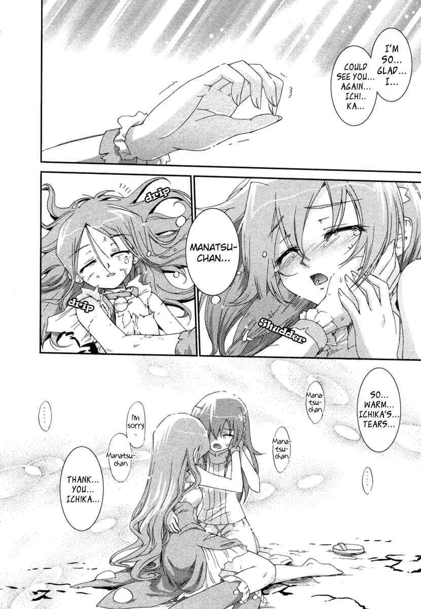 Page 22 Chapter 6 Uta-kata