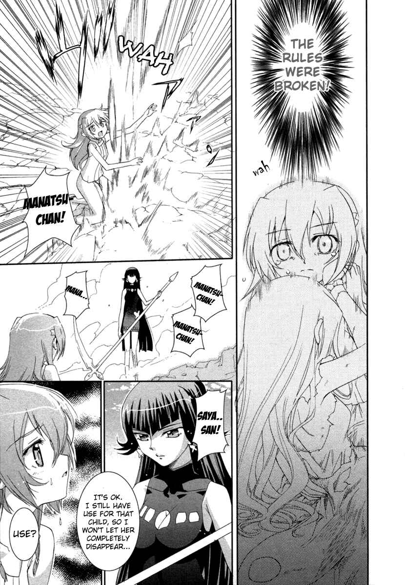 Page 23 Chapter 6 Uta-kata