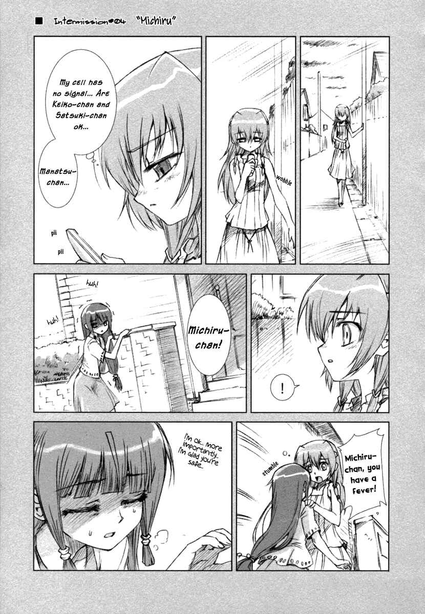 Page 25 Chapter 6 Uta-kata
