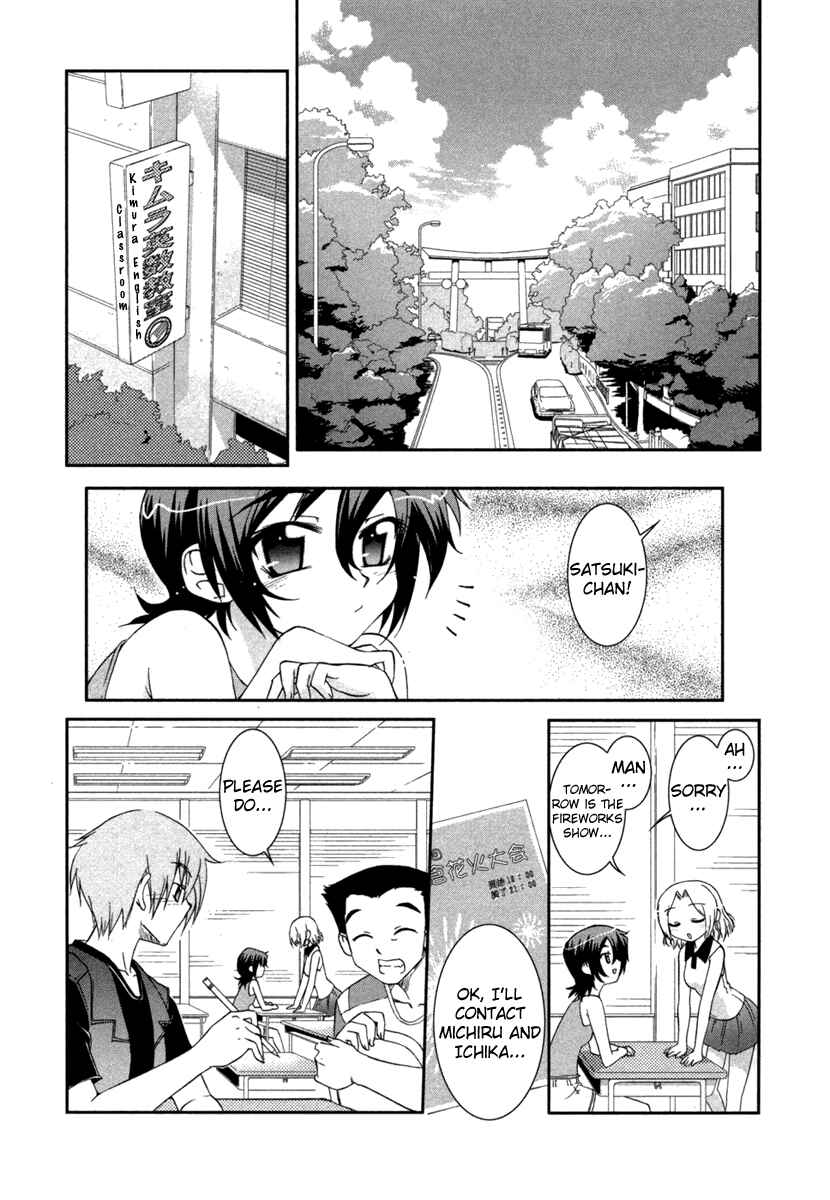Page 1 Chapter 4 Uta-kata