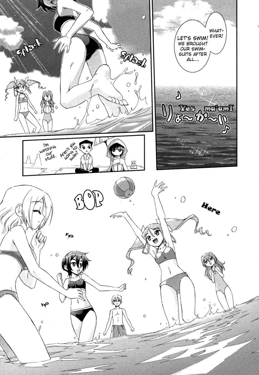Page 11 Chapter 4 Uta-kata