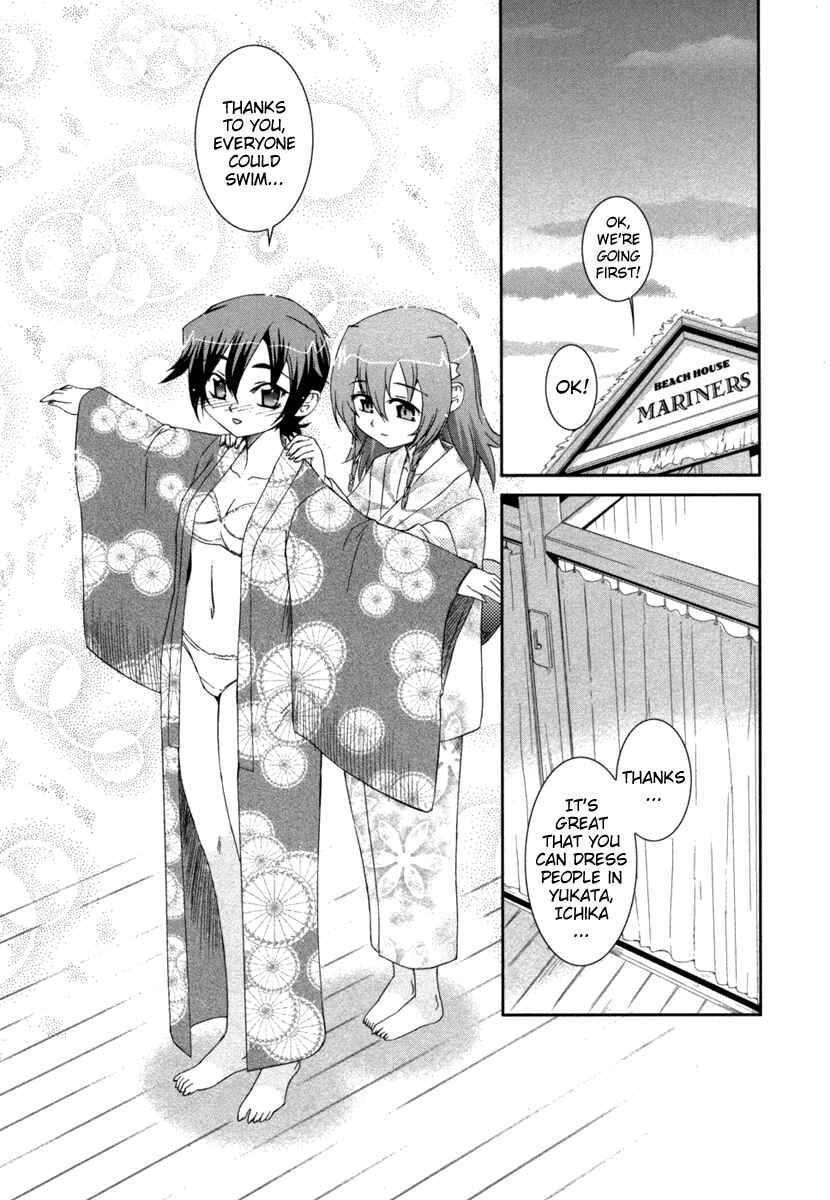 Page 14 Chapter 4 Uta-kata