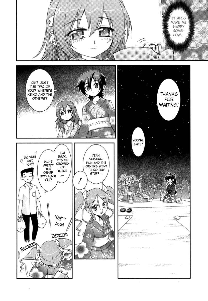 Page 16 Chapter 4 Uta-kata