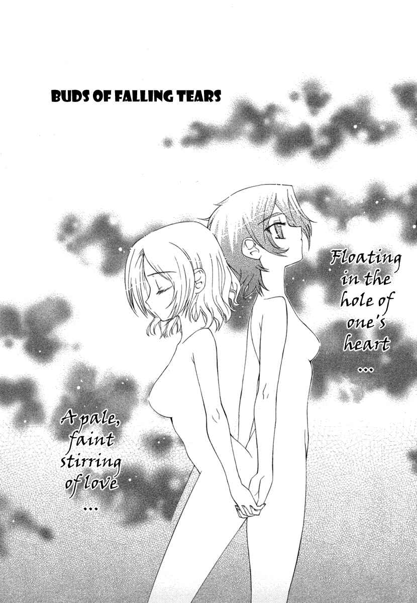 Page 2 Chapter 4 Uta-kata