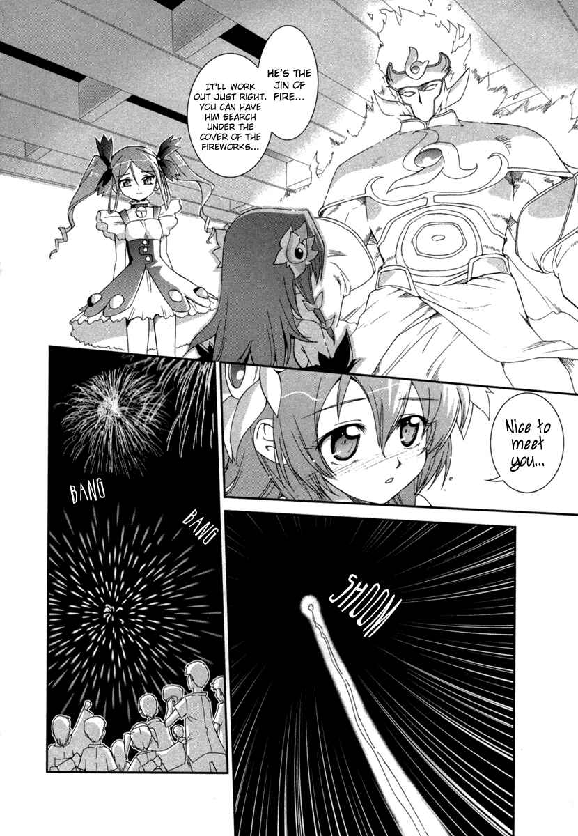 Page 20 Chapter 4 Uta-kata