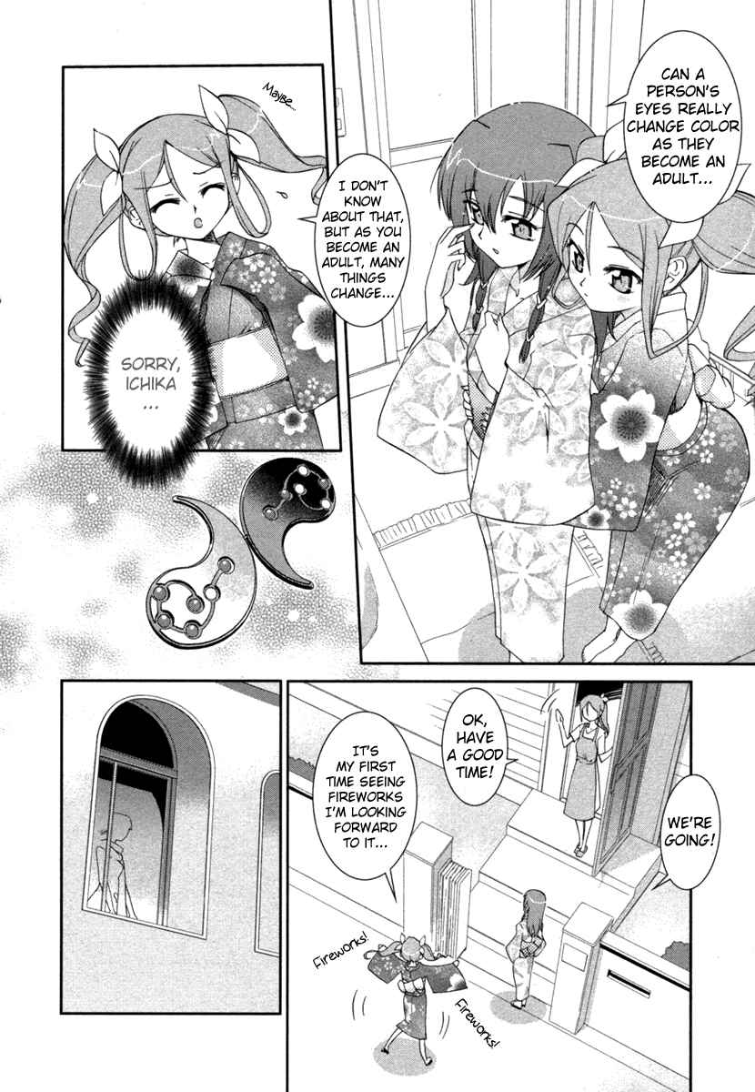 Page 4 Chapter 4 Uta-kata