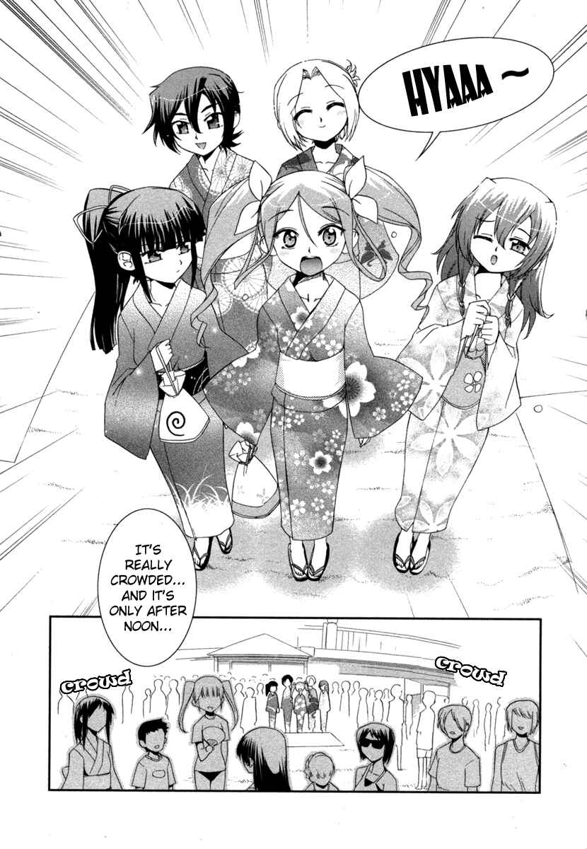 Page 6 Chapter 4 Uta-kata