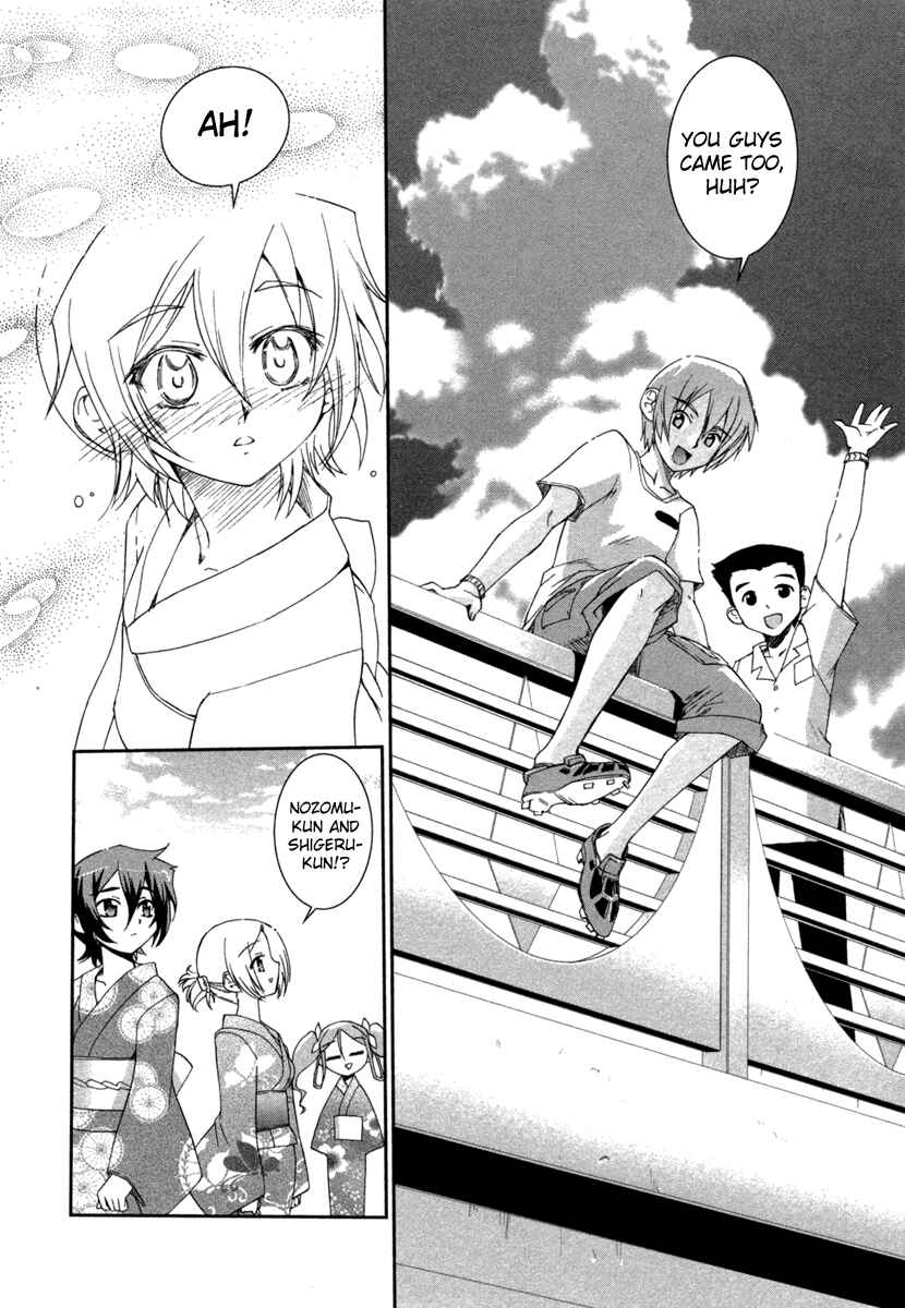 Page 8 Chapter 4 Uta-kata