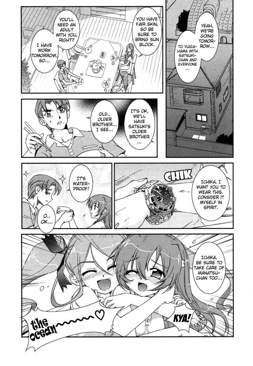 Page 1 Chapter 2 Uta-kata