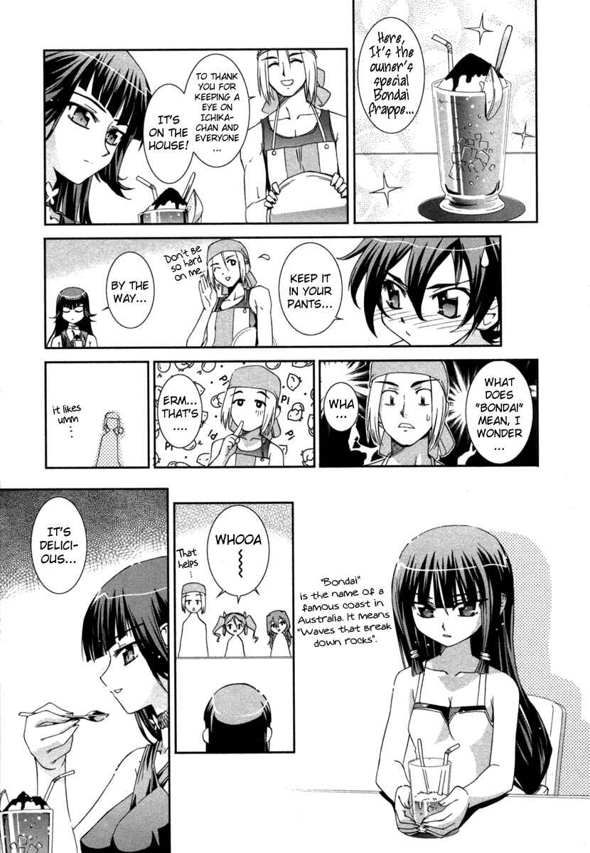 Page 11 Chapter 2 Uta-kata