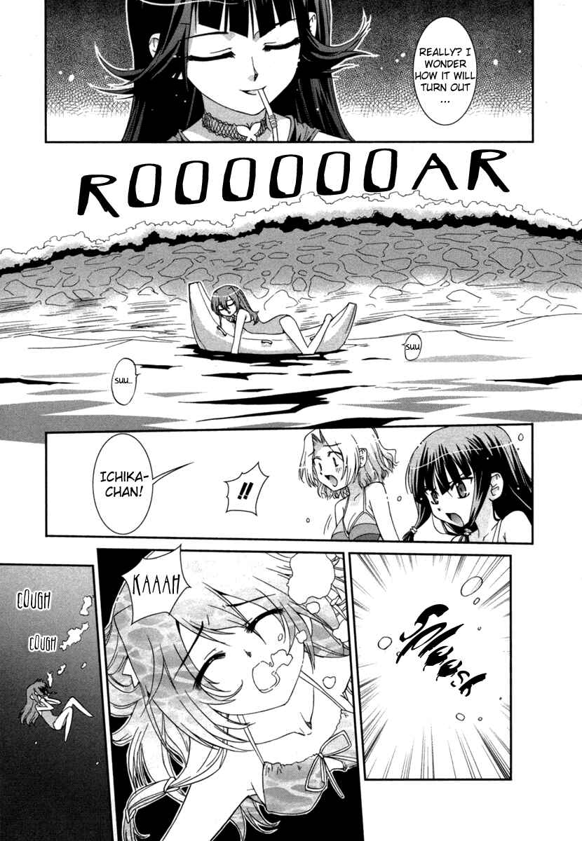 Page 17 Chapter 2 Uta-kata