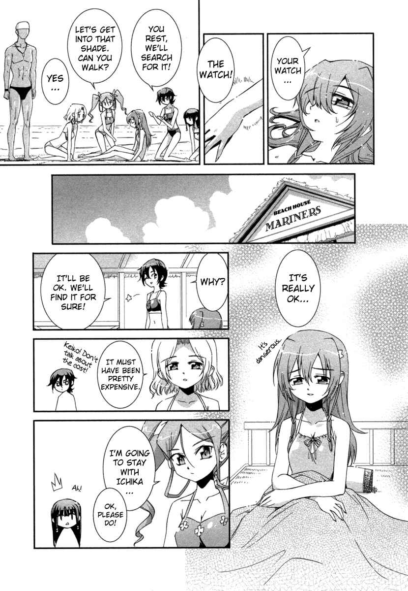 Page 19 Chapter 2 Uta-kata