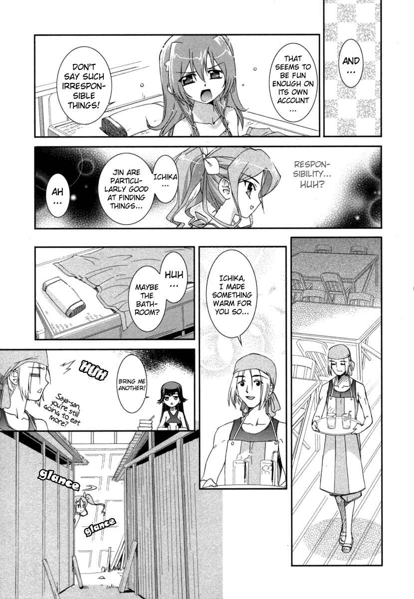 Page 21 Chapter 2 Uta-kata