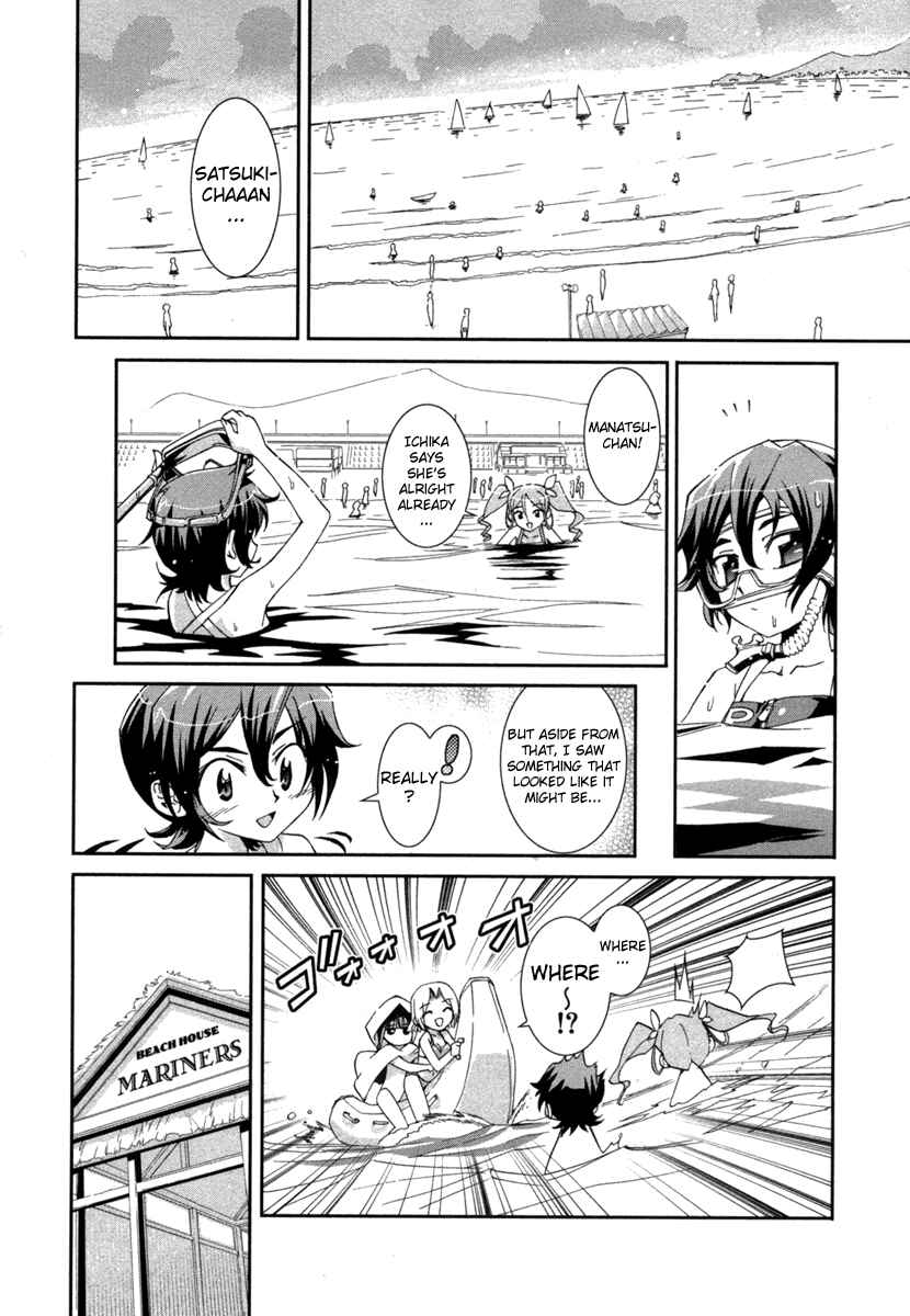 Page 24 Chapter 2 Uta-kata