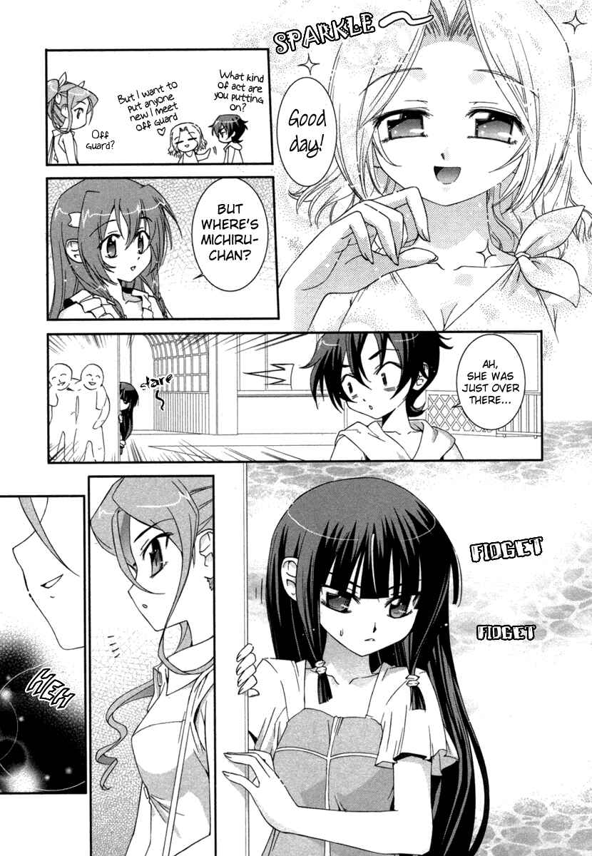 Page 3 Chapter 2 Uta-kata