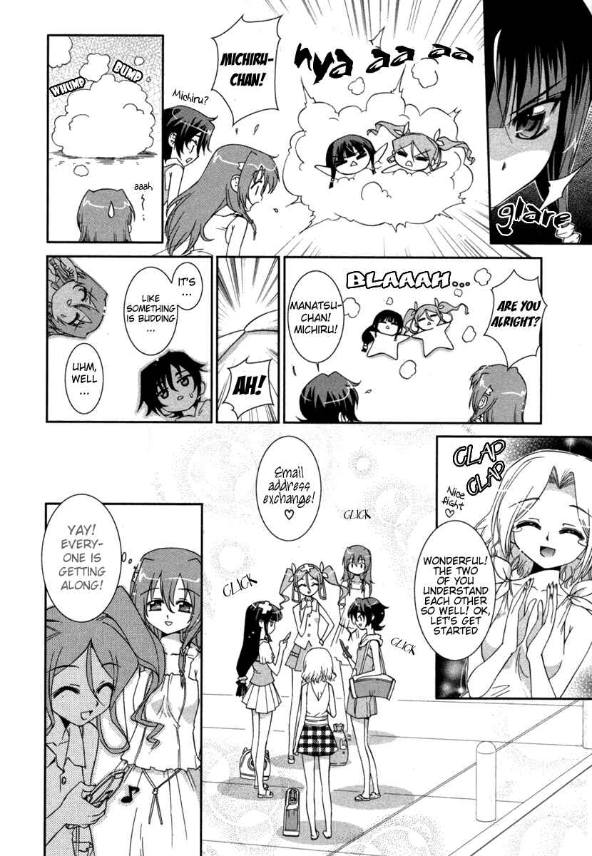 Page 4 Chapter 2 Uta-kata