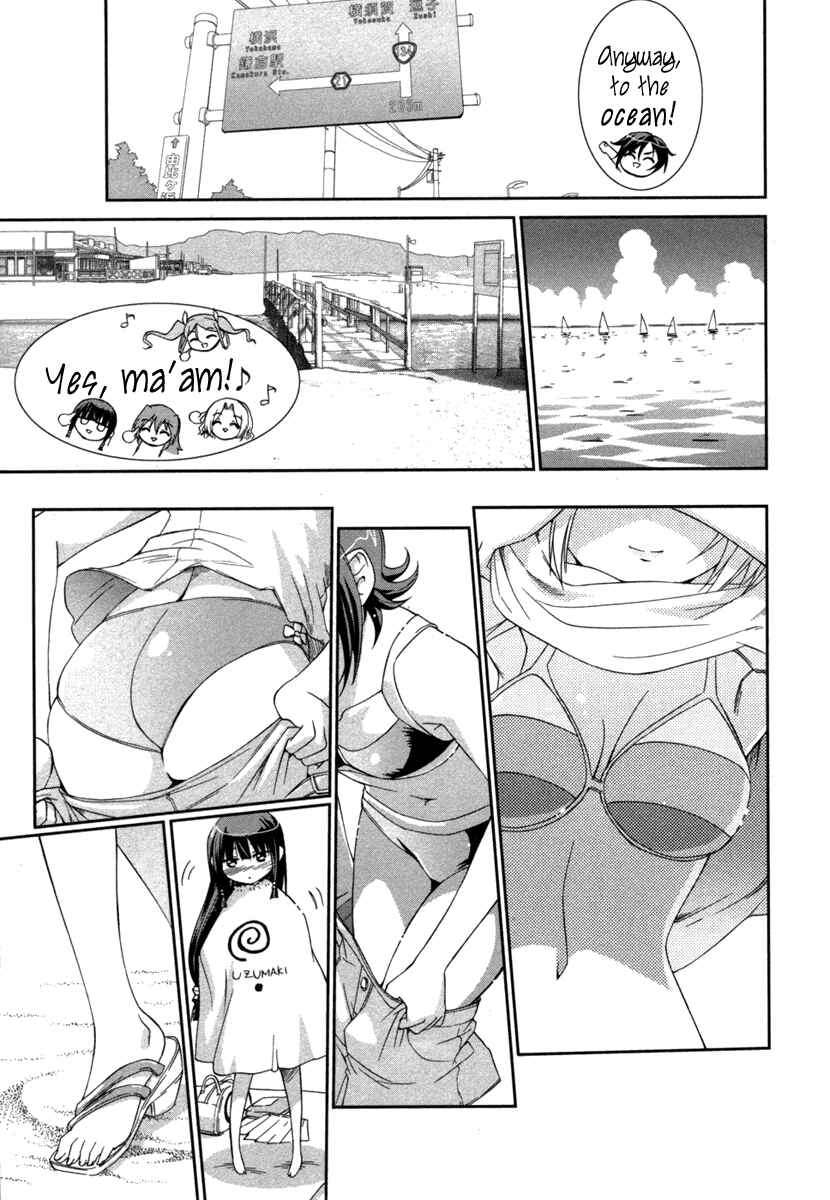 Page 5 Chapter 2 Uta-kata