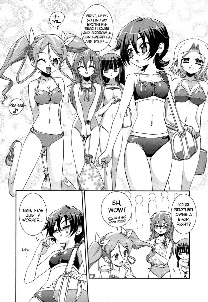 Page 6 Chapter 2 Uta-kata