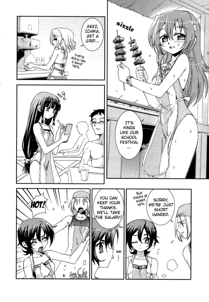 Page 8 Chapter 2 Uta-kata