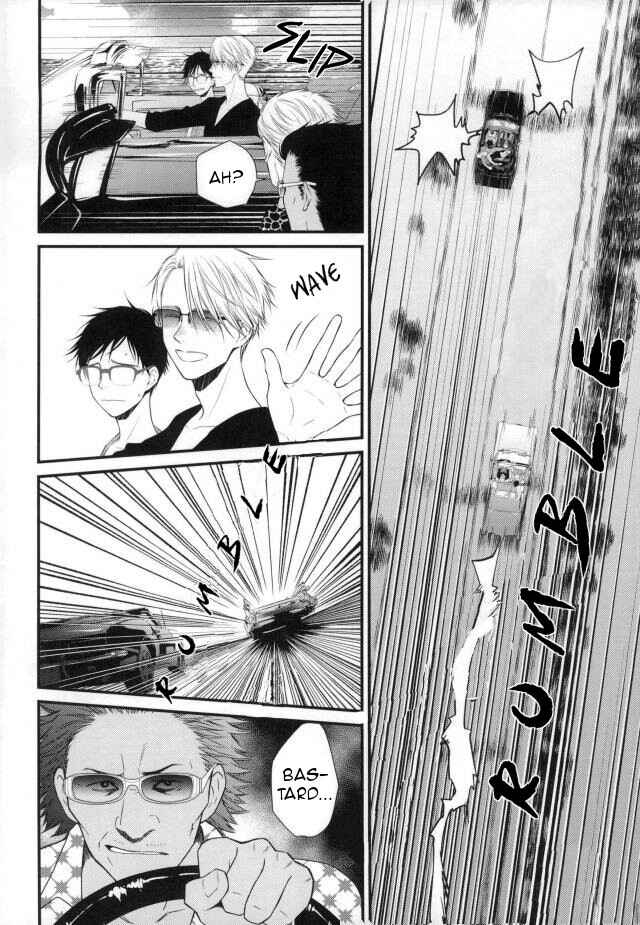 Page 9 Chapter Unknown_4ecc Yuri!!! on Ice - Welcome to the Boso Kuruma (Doujinshi)