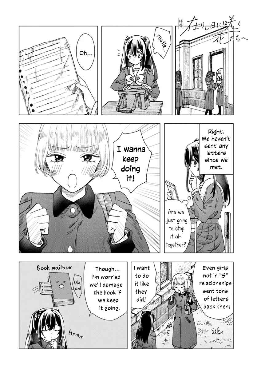 Page 18 Chapter 7 Haikei, Arishi Hi ni Saku Hanatachi e