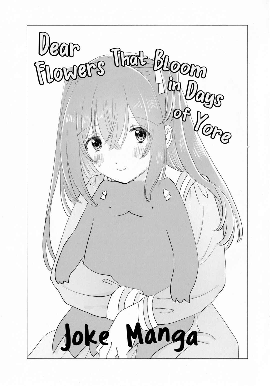 Page 1 Chapter 5.6 Haikei, Arishi Hi ni Saku Hanatachi e