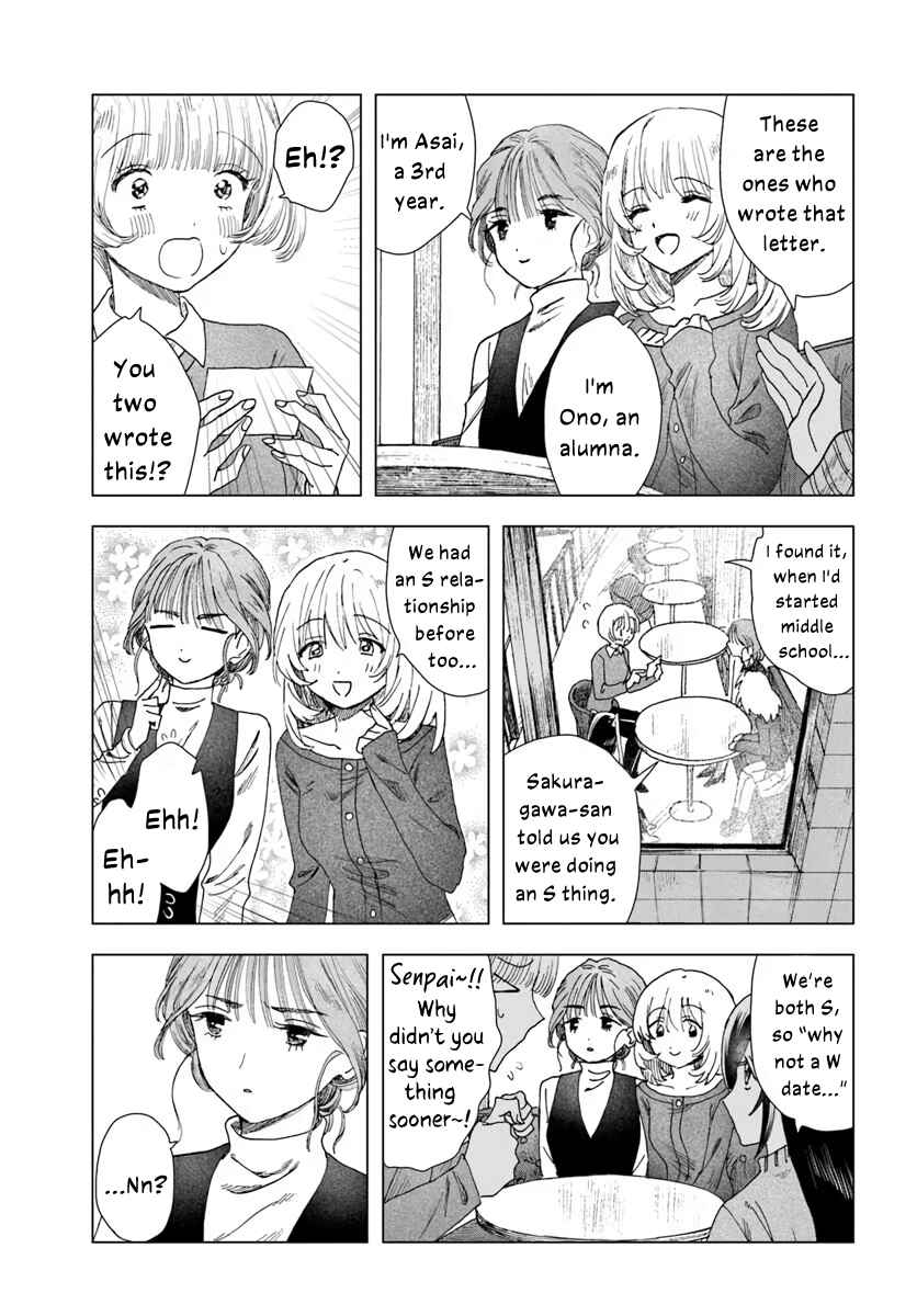 Page 5 Chapter 11.1 Haikei, Arishi Hi ni Saku Hanatachi e