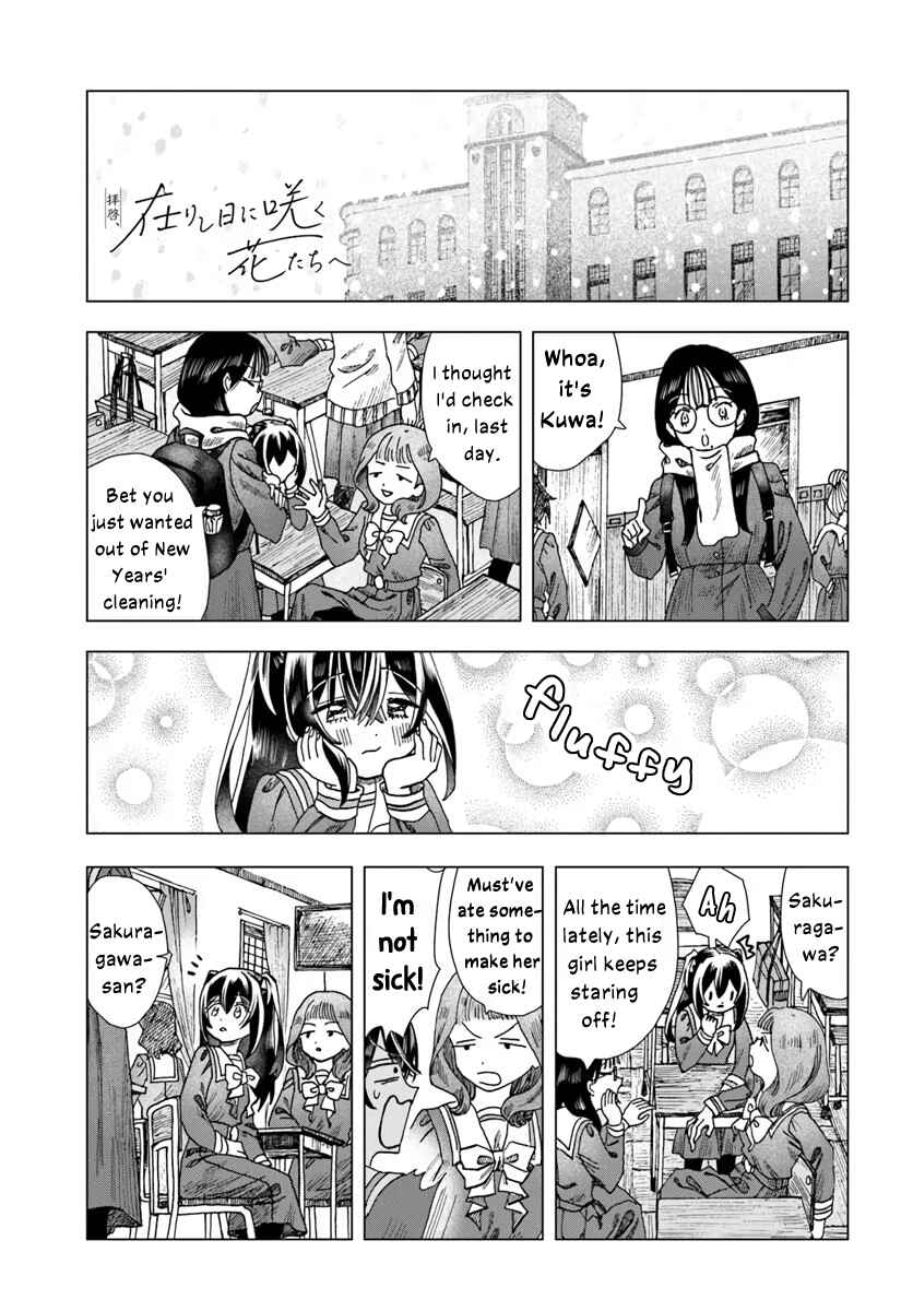 Page 19 Chapter 8 Haikei, Arishi Hi ni Saku Hanatachi e