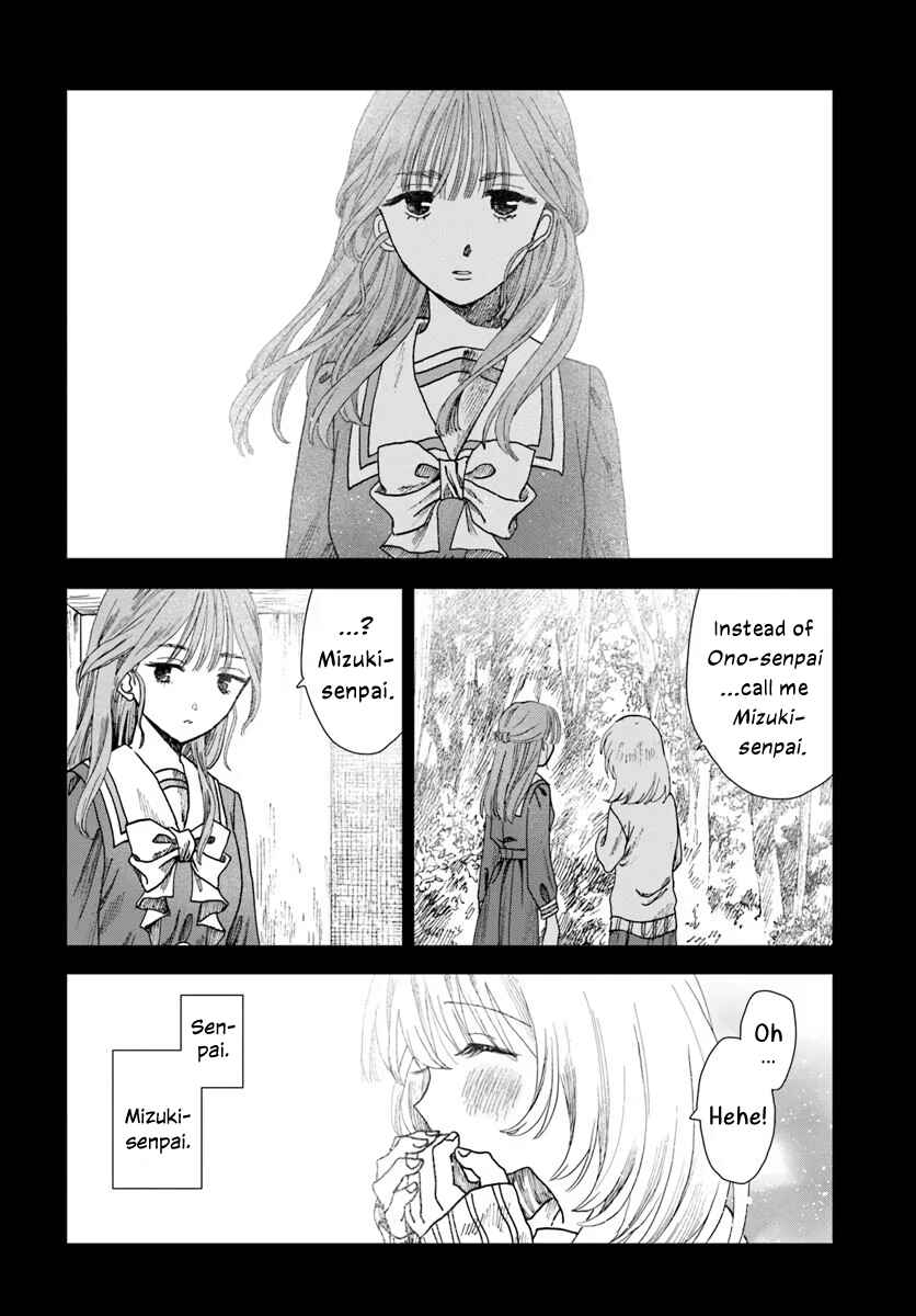 Page 20 Chapter 10 Haikei, Arishi Hi ni Saku Hanatachi e