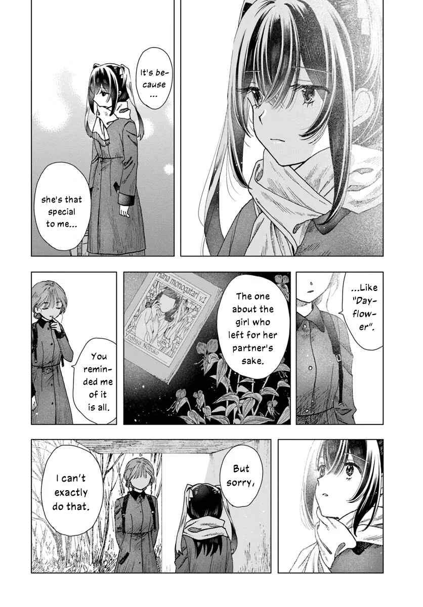 Page 8 Chapter 10 Haikei, Arishi Hi ni Saku Hanatachi e