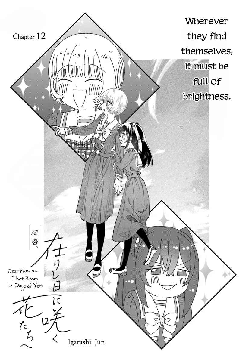 Page 1 Chapter 12 Haikei, Arishi Hi ni Saku Hanatachi e