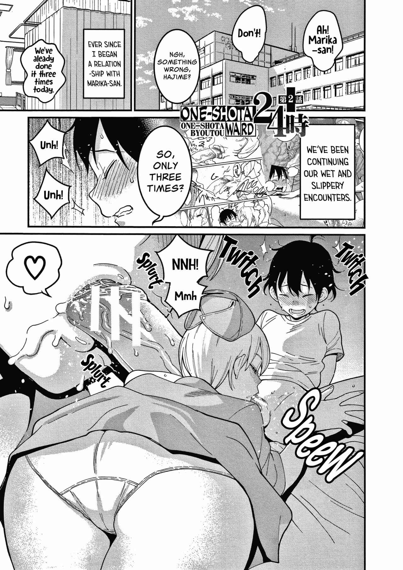 Page 2 Chapter 2 One Shota Ward 24 Hour Care Harem Hospitalization Life