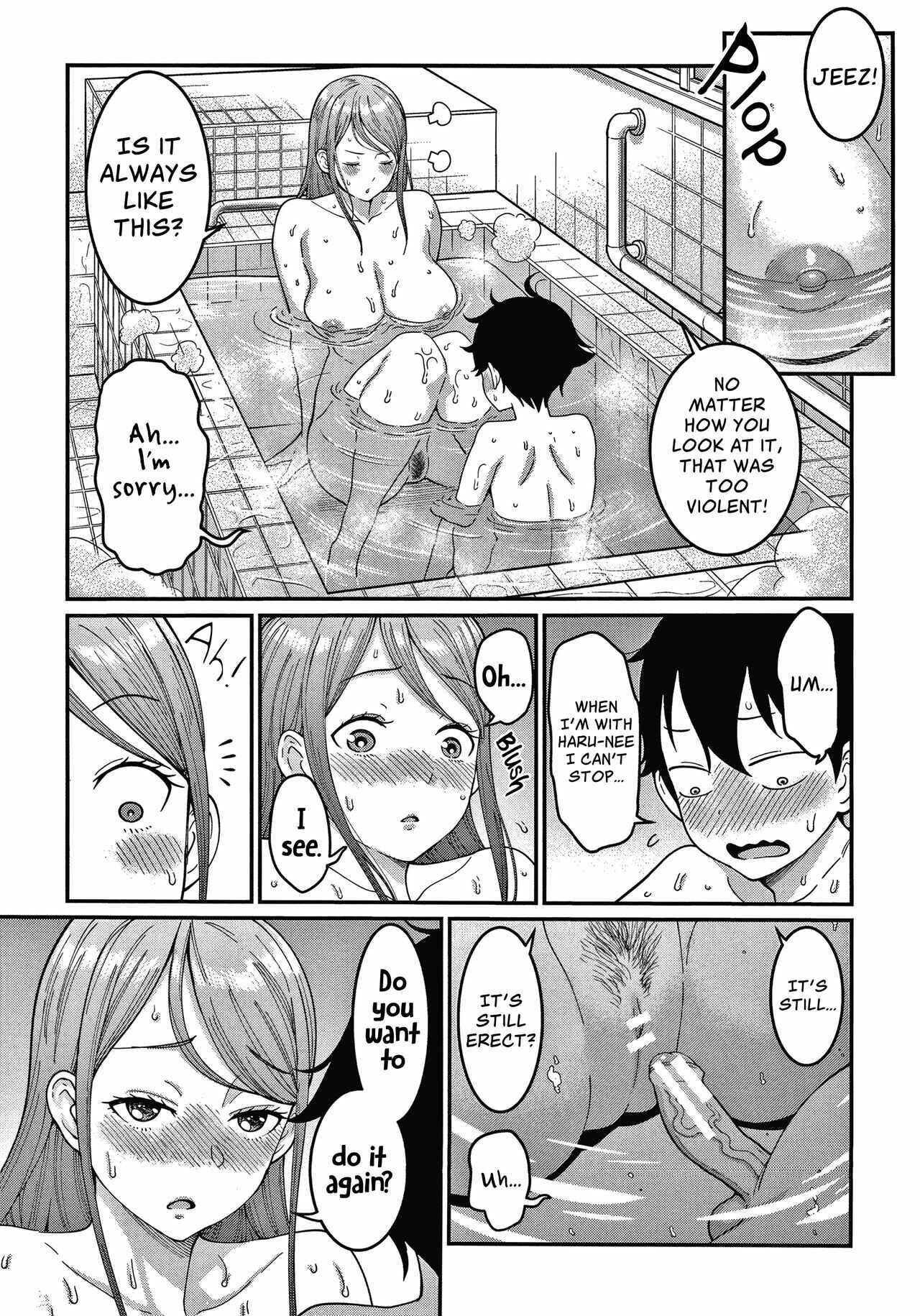 Page 17 Chapter 4 One Shota Ward 24 Hour Care Harem Hospitalization Life