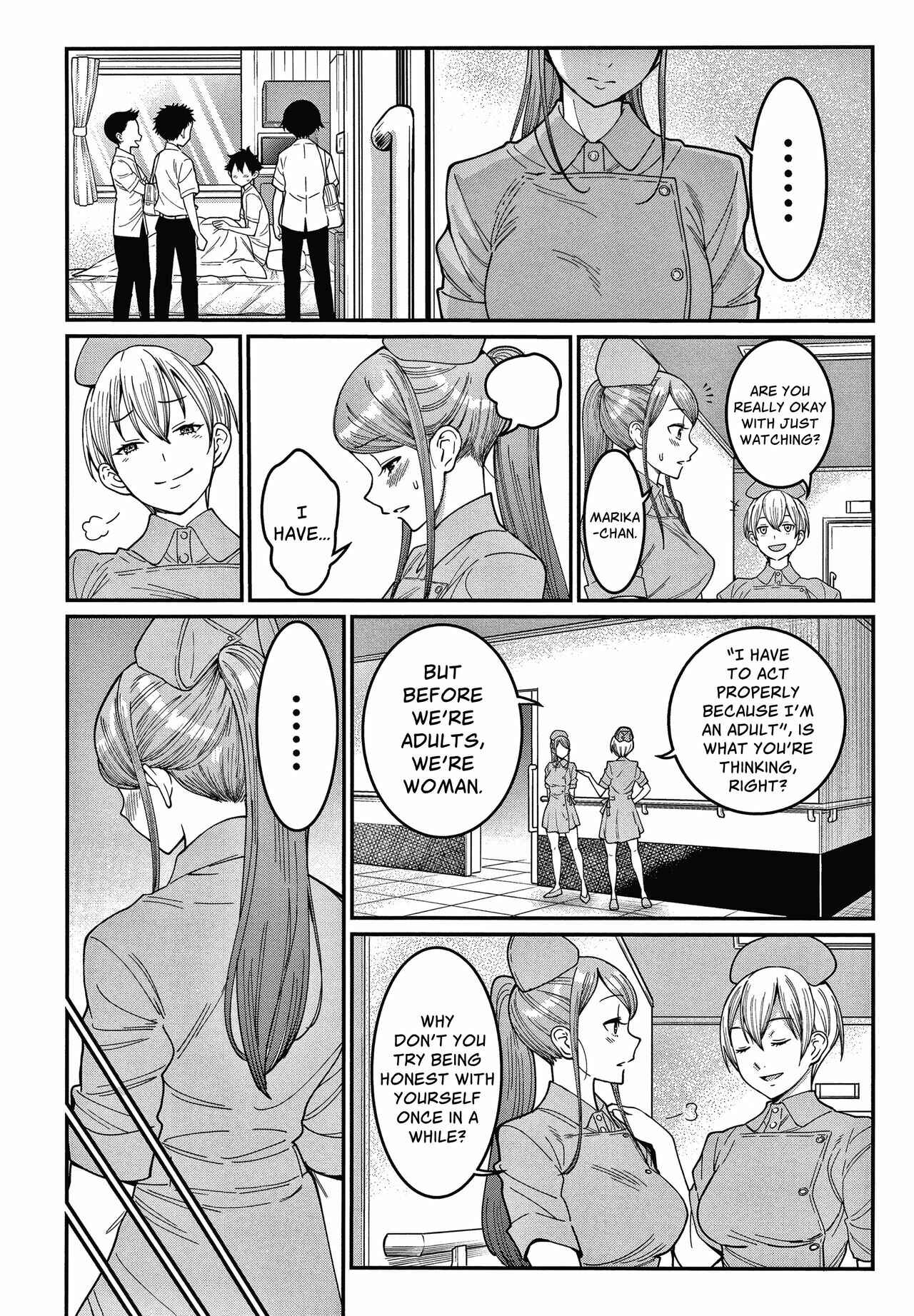 Page 10 Chapter 5 One Shota Ward 24 Hour Care Harem Hospitalization Life