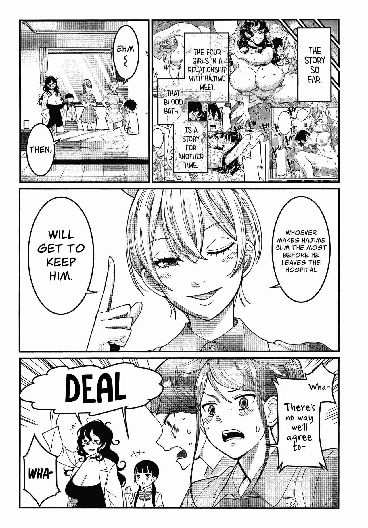 Page 2 Chapter 5 One Shota Ward 24 Hour Care Harem Hospitalization Life