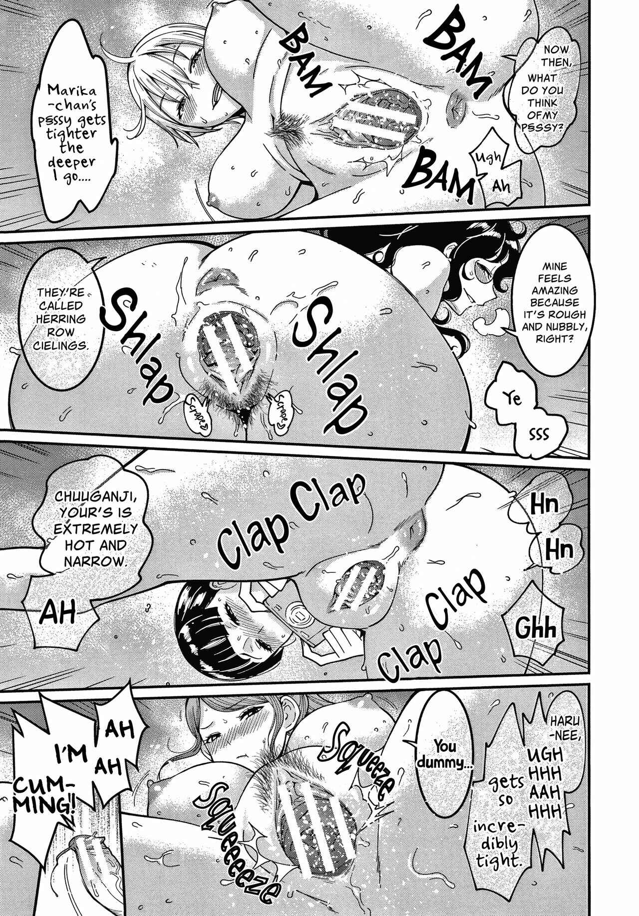Page 20 Chapter 5 One Shota Ward 24 Hour Care Harem Hospitalization Life