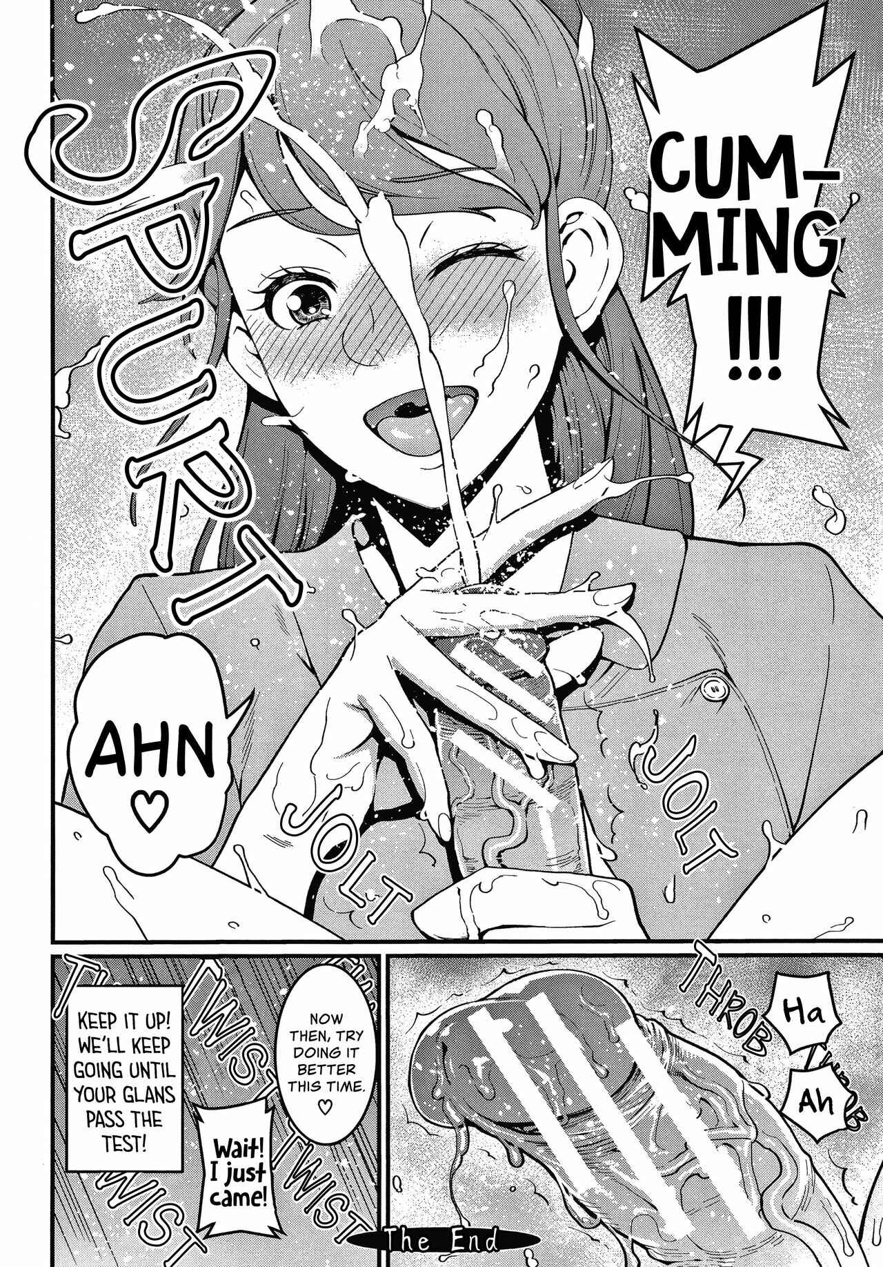 Page 24 Chapter 5 One Shota Ward 24 Hour Care Harem Hospitalization Life
