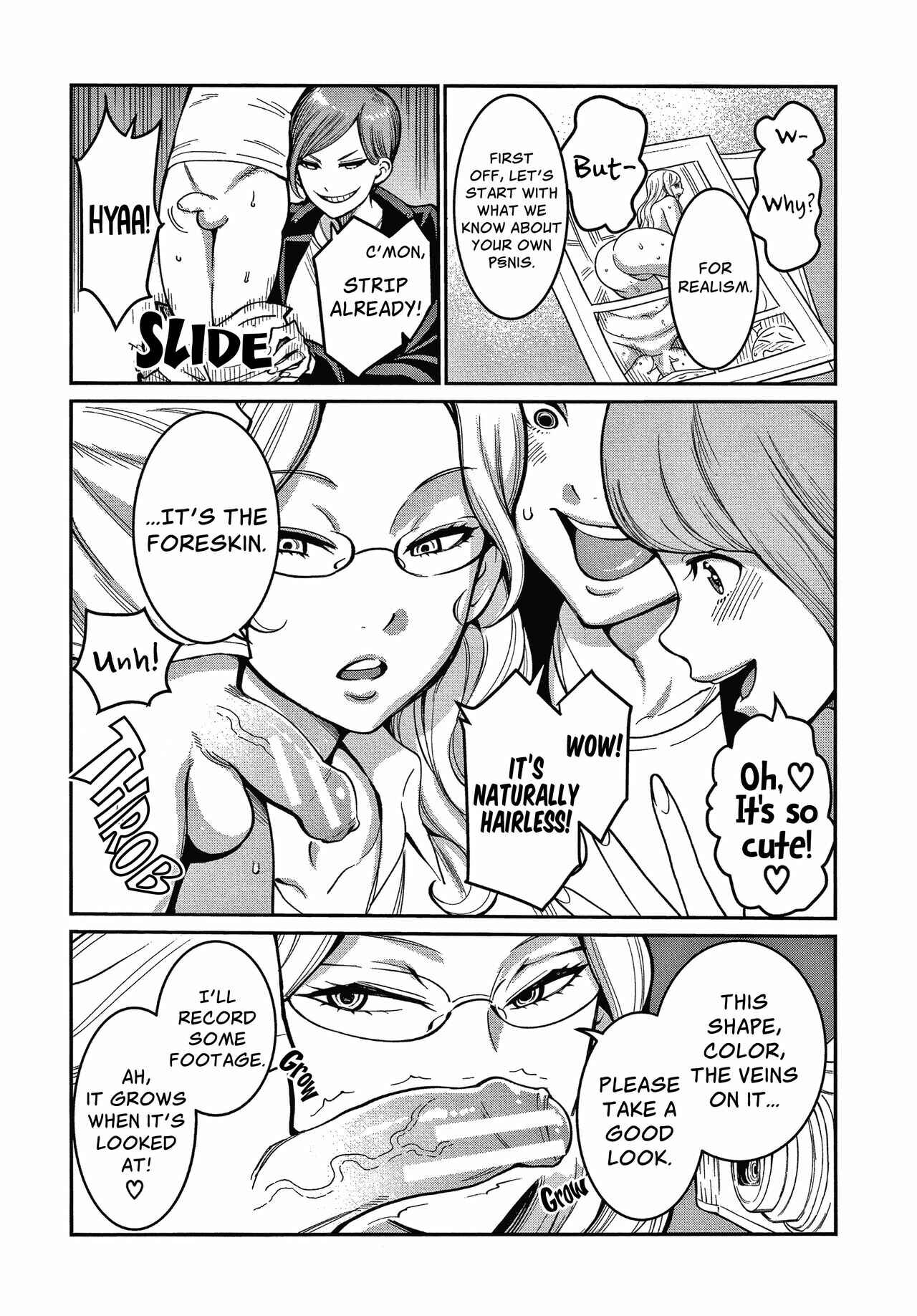 Page 7 Chapter 6 One Shota Ward 24 Hour Care Harem Hospitalization Life