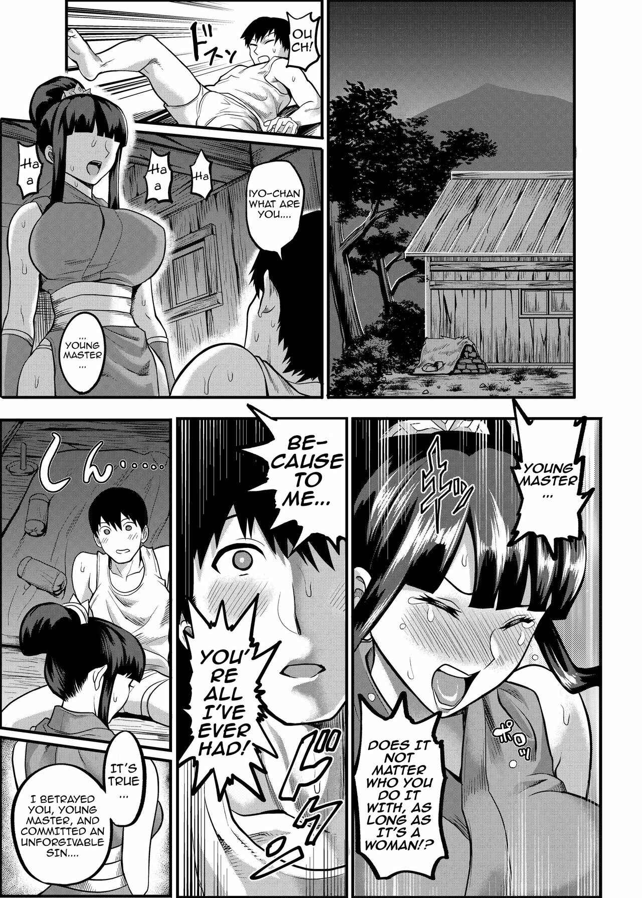 Page 22 Chapter 4 Oideyo! Kunoichi no Sato