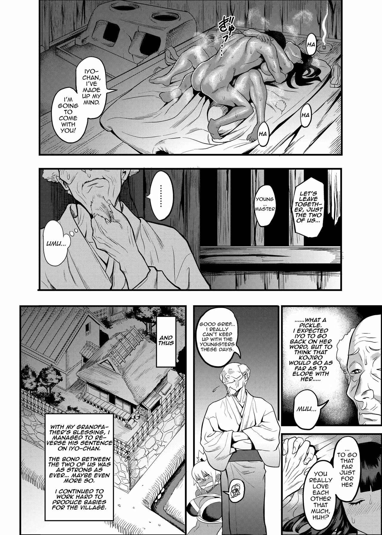 Page 31 Chapter 4 Oideyo! Kunoichi no Sato