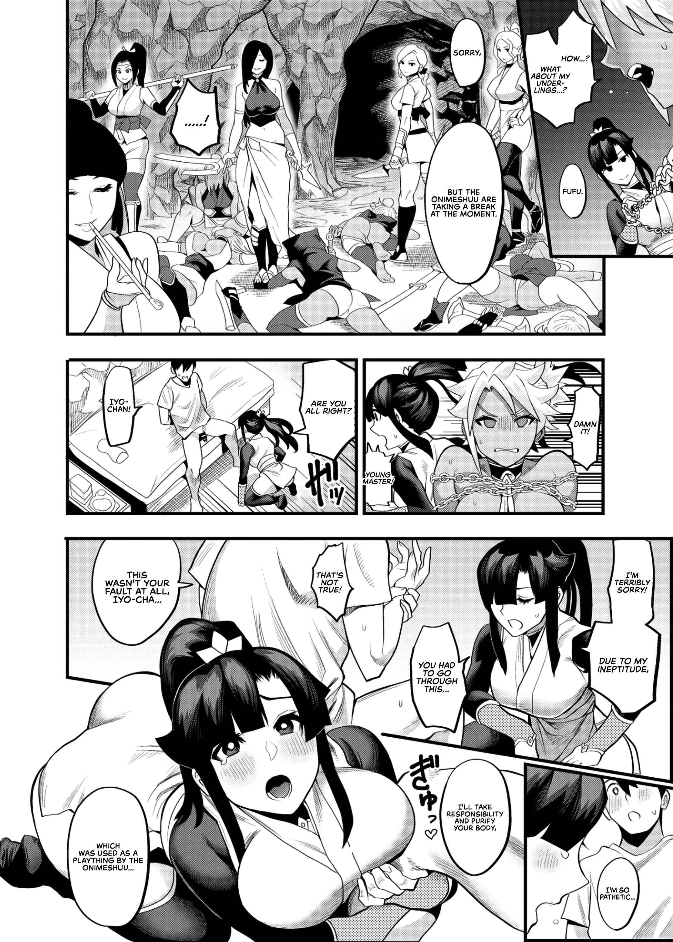 Page 17 Chapter 2 Oideyo! Kunoichi no Sato