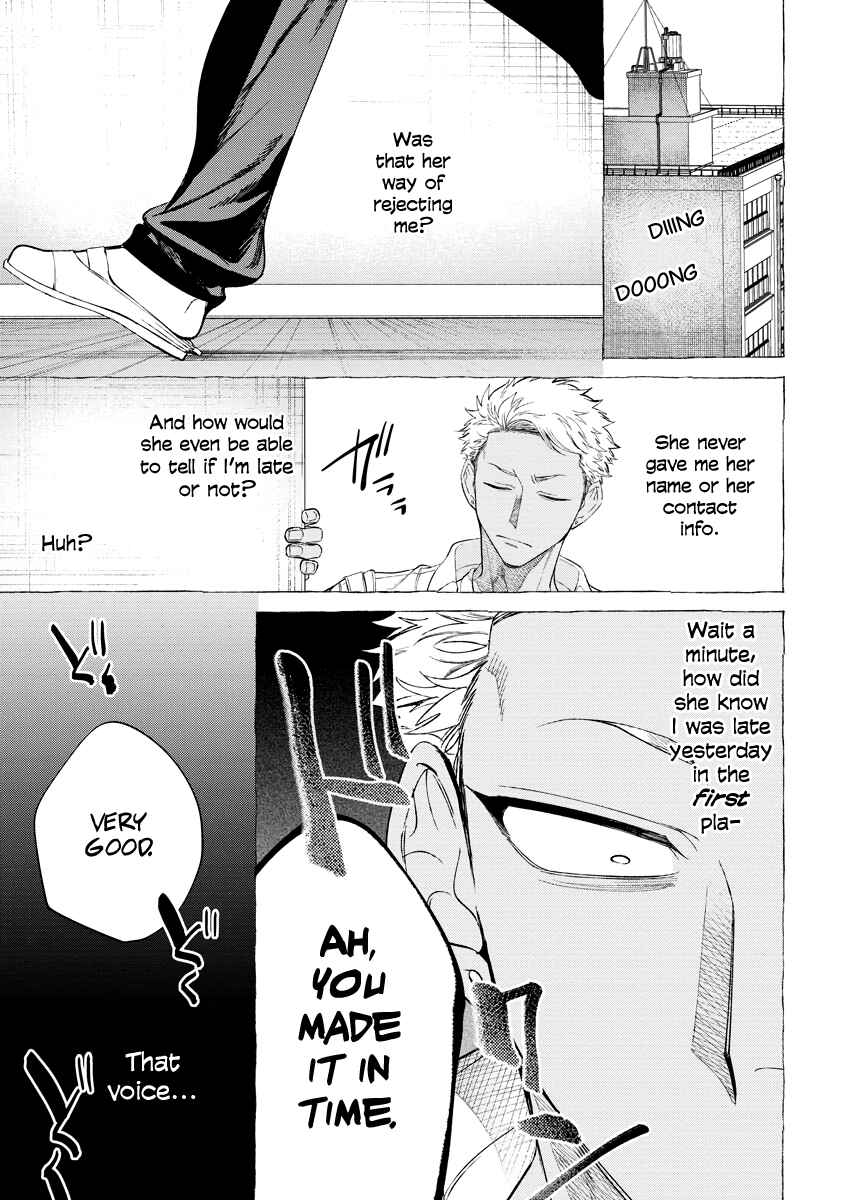 Page 32 Chapter Unknown_df59 Sweet Suffering