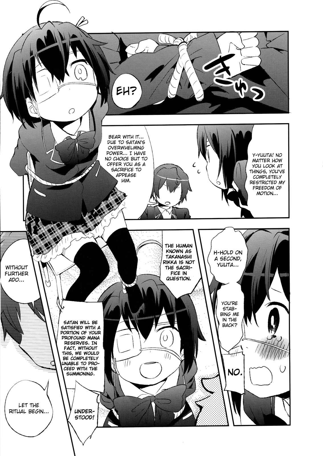 Page 14 Chapter Unknown_6e4d Chuunibyou Demo Koi ga Shitai! - Kono Ato Rikka-chan ga Hidoi Me ni! (Doujinshi)