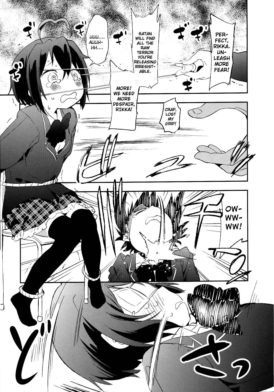 Page 18 Chapter Unknown_6e4d Chuunibyou Demo Koi ga Shitai! - Kono Ato Rikka-chan ga Hidoi Me ni! (Doujinshi)